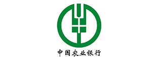 中國農(nóng)業(yè)銀行