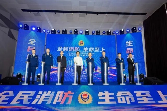 全民消防，生命至上！2024年長沙市消防“119消防宣傳月”活動全面啟動